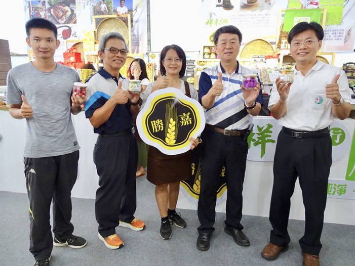 農村好物2019 南投世界茶業博覽會 - ART TV TAIWAN